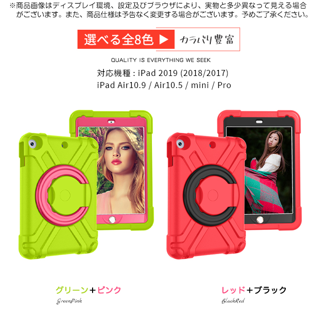 iPad11 mini7 6 10.9 A16 ケース ペン収納 アイパッド 第10/9/8世代 カバー 耐衝撃 ipad 第7/6世代 iPadAir M3 M2 Air5 Air4 A17 Pro 11インチ | iPad mini | 03