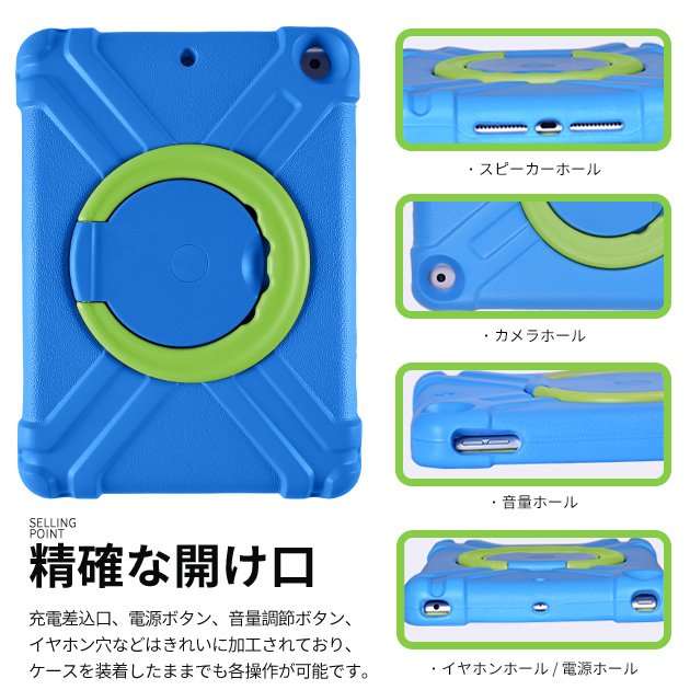 iPad11 mini7 6 10.9 A16 ケース ペン収納 アイパッド 第10/9/8世代 カバー 耐衝撃 ipad 第7/6世代 iPadAir M3 M2 Air5 Air4 A17 Pro 11インチ | iPad mini | 13