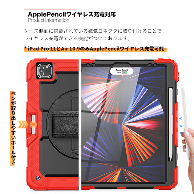 iPad ケース 第10/9世代 ケース ペン収納 iPad Air 第5/4/3世代 カバー ペン アイパッド mini 6/5 Pro 11 インチ ケース 耐衝撃 子供｜sofun｜16