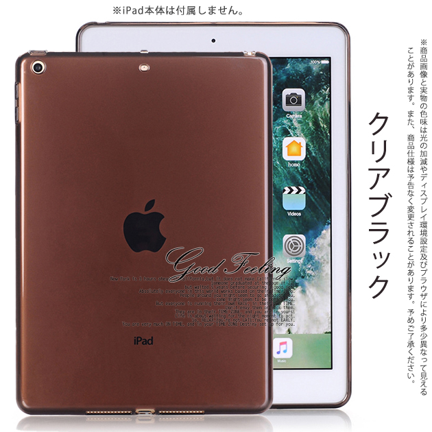 iPad mini 6/5 ケース iPad 第10/9世代 おしゃれ カバー タブレット Air ...