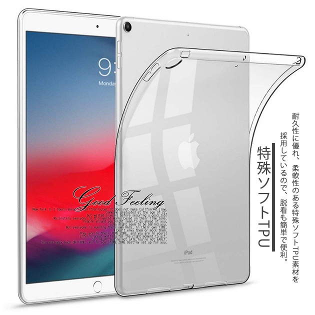 iPad Air 第5/4/3世代 ケース iPad 第10/9世代 ケース おしゃれ カバー タブレット アイパッド mini 6/5 Pro 11 インチ ケース｜sofun｜14