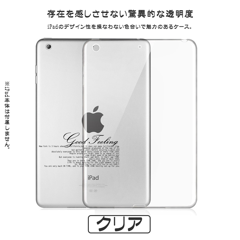 iPad ケース 第10/9世代 ケース おしゃれ iPad Air 第5/4/3世代 カバー タブ...