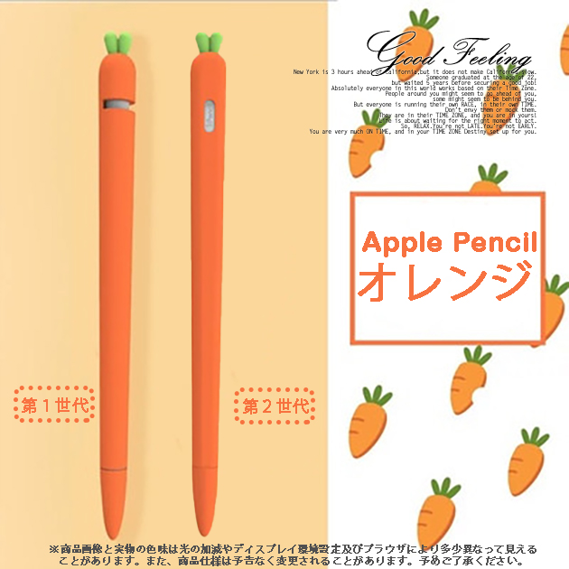 Apple pencil 第2世代 アップルペンシル カバー ケース タッチペン iPad スタイラスペン iPad iPhone