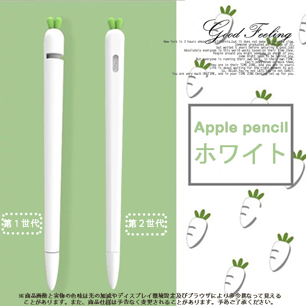 Apple pencil 第2世代 アップルペンシル カバー ケース タッチペン