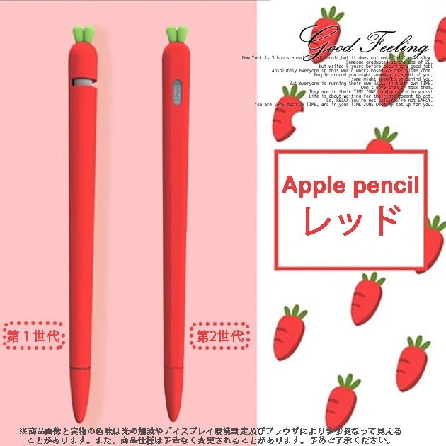 Apple - 【おまけ付き】ApplePencil アップルペンシル 第一世代の+