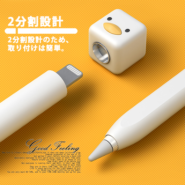 Apple pencil 第2世代 アップルペンシル カバー ケース タッチペン 