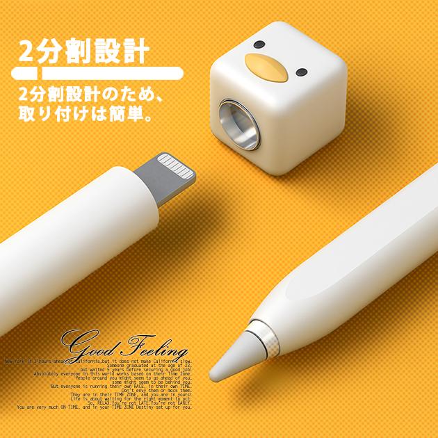 Apple pencil 第2世代 アップルペンシル カバー ケース タッチペン iPad スタイラスペン iPad iPhone｜sofun｜06