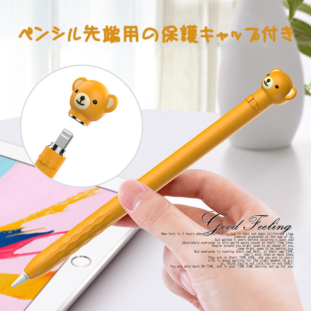 Apple pencil 第2世代 アップルペンシル カバー ケース タッチペン 