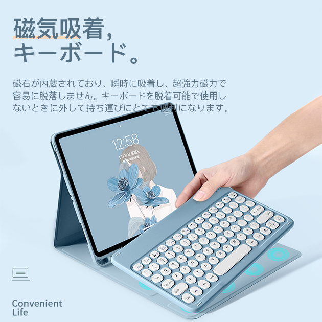 iPad Air 第5/4/3世代 キーボード 付きケース iPad 第10/9世代 ケース ペン収納 カバー ペン アイパッド mini 6/5  Pro 11 インチ ケース