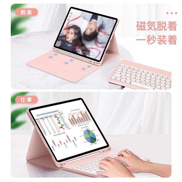 iPad Air 第5/4/3世代 キーボード 付きケース iPad 第10/9世代 ケース ペン収納 カバー ペン アイパッド mini 6/5 Pro 11 インチ ケース｜sofun｜17