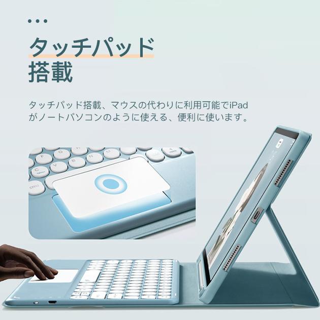 iPad Air 第5/4/3世代 キーボード 付きケース iPad 第10/9世代 ケース ペン収納 カバー ペン アイパッド mini 6/5 Pro 11 インチ ケース｜sofun｜14