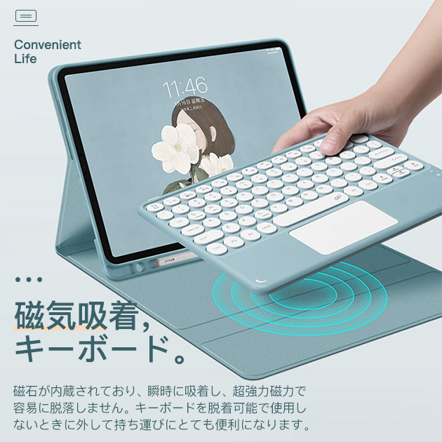 iPad Air 第5/4/3世代 キーボード 付きケース iPad 第10/9世代 ケース ペン収納 カバー ペン アイパッド mini 6/5 Pro 11 インチ ケース｜sofun｜15