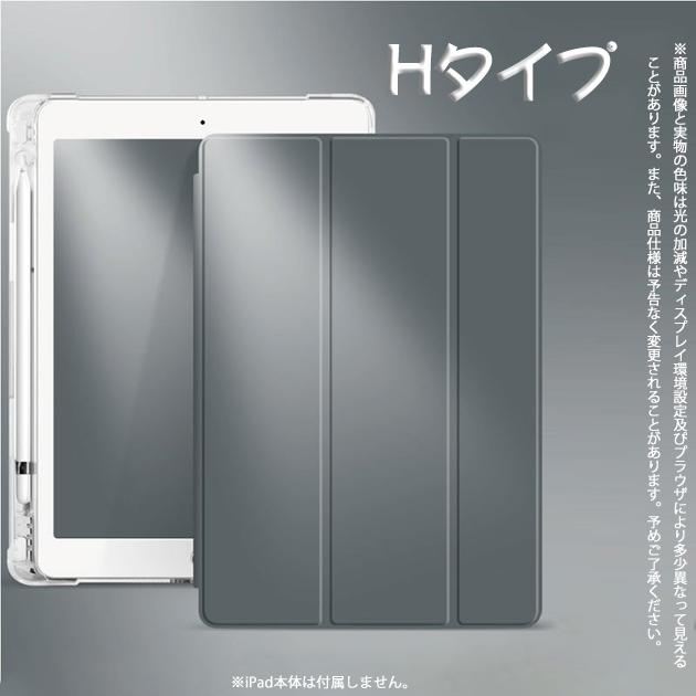 iPad Air 第5/4/3世代 ケース iPad 第10/9世代 ケース ペン収納 カバー ペン アイパッド mini 6/5 Pro 11 インチ ケース おしゃれ｜sofun｜09