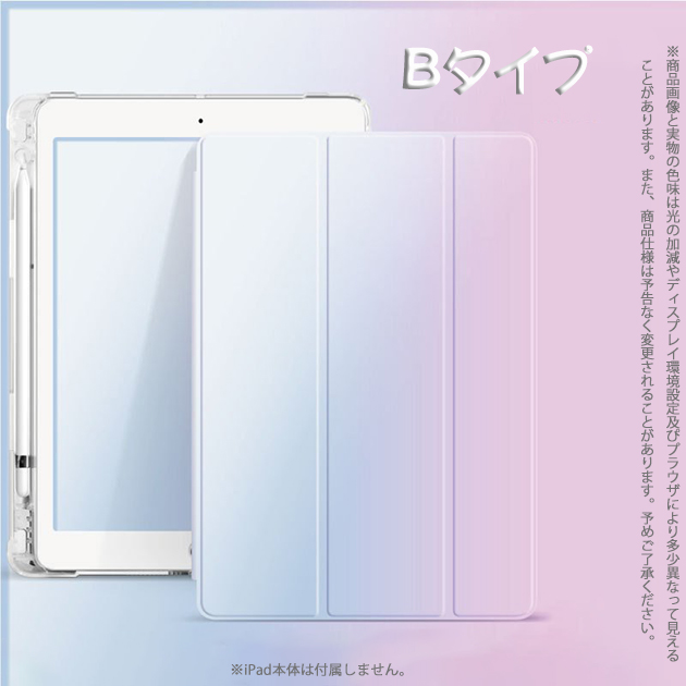 iPad mini 6 5 ケース iPad 第10 9世代 ケース ペン収納 カバー アイ