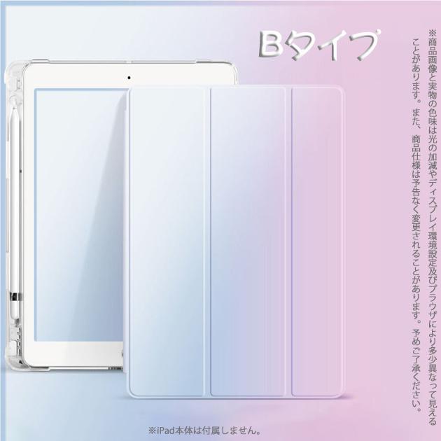 iPad mini 6/5 ケース iPad 第10/9世代 ケース ペン収納 カバー ペン アイパッド Air 第5/4/3世代 Pro 11 インチ ケース おしゃれ｜sofun｜03