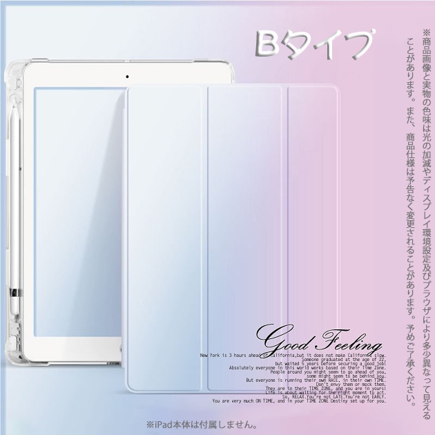 iPad ケース 第5/6/9世代 ケース ペン収納 iPad mini5/6 カバー アイパッド Air4/5 Pro11 9.7インチ ケース 背面クリア  透明 :IPAD-026:iPhone携帯スマホケース手帳型ショルダーGF - 通販 - Yahoo!ショッピング