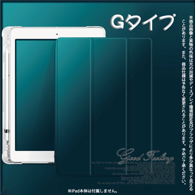 iPad Air4/5 ケース ペン収納 iPad ケース 第5/6/9世代 カバー アイパッド mini5/6 Pro11 9.7インチ ケース 背面クリア  透明 :IPAD11-026:iPhone携帯スマホケース手帳型ショルダーGF - 通販 - Yahoo!ショッピング