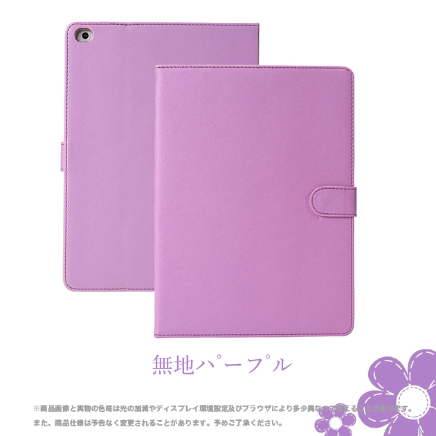 iPad mini 6/5 ケース iPad 第10/9世代 ケース かわいい カバー タブレット アイパッド Air 第5/4/3世代 Pro 11 インチ ケース 子供｜sofun｜05