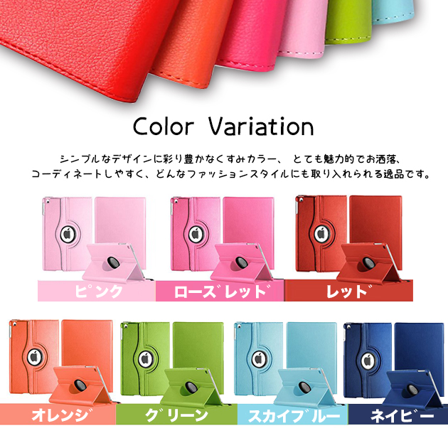 iPad11 A16 10.9 第10/9/8世代 ケース アイパッド 第7/6世代 カバー ipad air M3 M2 Air5 Air4 iPadmini7 6 A17 Pro 11インチ | iPad Air | 24
