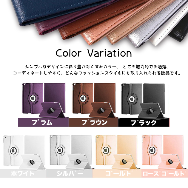 iPad11 A16 10.9 第10/9/8世代 ケース アイパッド 第7/6世代 カバー ipad air M3 M2 Air5 Air4 iPadmini7 6 A17 Pro 11インチ | iPad Air | 25