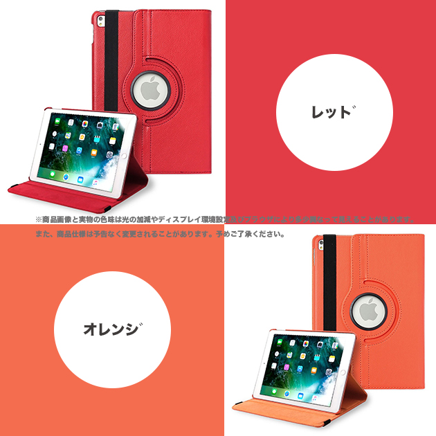 iPad11 A16 10.9 第10/9/8世代 ケース アイパッド 第7/6世代 カバー ipad air M3 M2 Air5 Air4 iPadmini7 6 A17 Pro 11インチ | iPad Air | 03