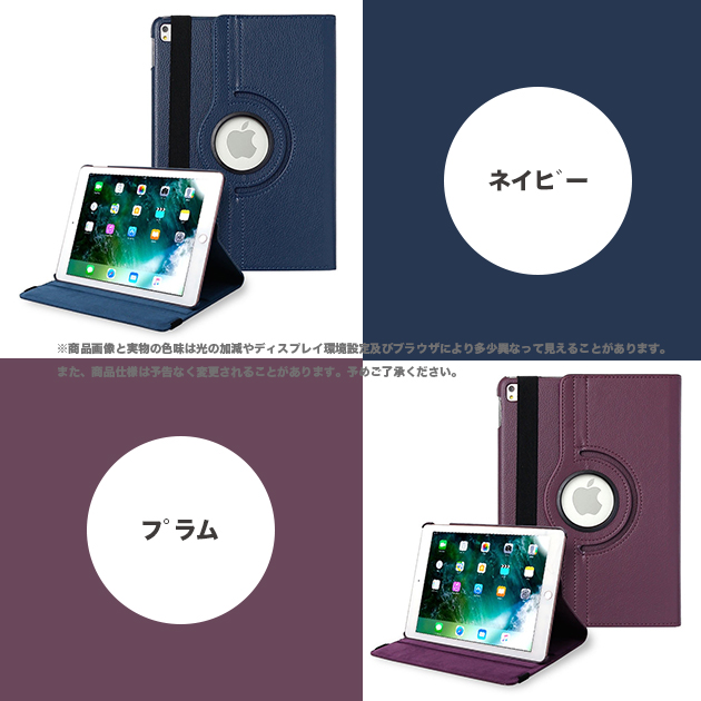 iPad11 A16 10.9 第10/9/8世代 ケース アイパッド 第7/6世代 カバー ipad air M3 M2 Air5 Air4 iPadmini7 6 A17 Pro 11インチ | iPad Air | 07