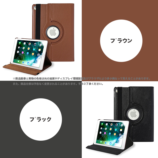 iPad Air 第5/4/3世代 ケース 第10/9世代 手帳型 カバー タブレット アイパッド ...