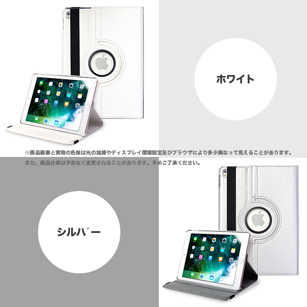 iPad11 A16 10.9 第10/9/8世代 ケース アイパッド 第7/6世代 カバー ipad air M3 M2 Air5 Air4 iPadmini7 6 A17 Pro 11インチ | iPad Air | 11