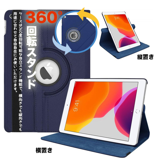 iPad11 A16 10.9 第10/9/8世代 ケース アイパッド 第7/6世代 カバー ipad air M3 M2 Air5 Air4 iPadmini7 6 A17 Pro 11インチ | iPad Air | 18