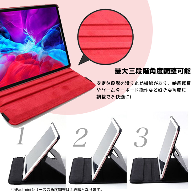 iPad11 A16 10.9 第10/9/8世代 ケース アイパッド 第7/6世代 カバー ipad air M3 M2 Air5 Air4 iPadmini7 6 A17 Pro 11インチ | iPad Air | 19