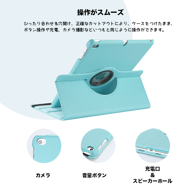 iPad11 A16 10.9 第10/9/8世代 ケース アイパッド 第7/6世代 カバー ipad air M3 M2 Air5 Air4 iPadmini7 6 A17 Pro 11インチ | iPad Air | 21