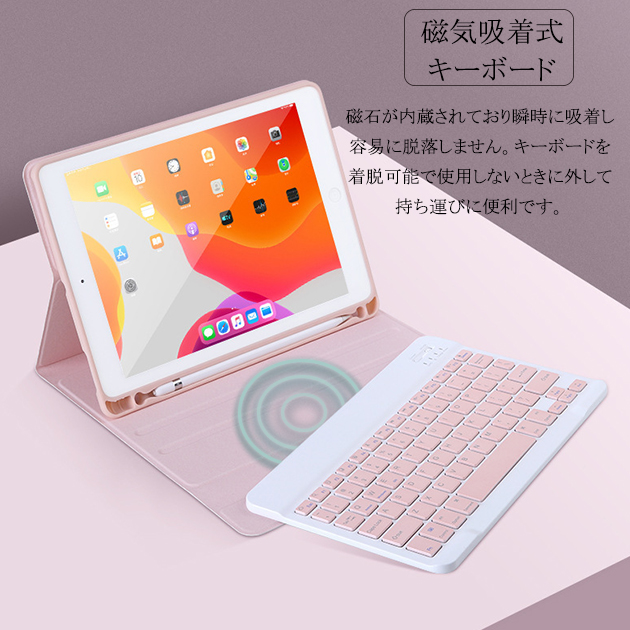 iPad キーボード 付きケース 第10/9世代 ケース ペン収納 iPad Air 第5/4/3世代 カバー ペン アイパッド mini 6/5 Pro 11 インチ ケース｜sofun｜13