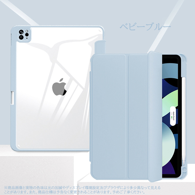 iPad Air 第5/4/3世代 ケース iPad 第10/9世代 ケース ペン収納 カバー ペン アイパッド mini 6/5 Pro 11 インチ ケース おしゃれ｜sofun｜03