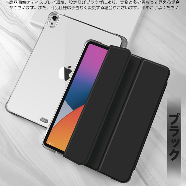 iPad Air 第5/4/3世代 ケース iPad 第10/9世代 ケース ペン収納 カバー ペン アイパッド mini 6/5 Pro 11 インチ ケース おしゃれ｜sofun｜07