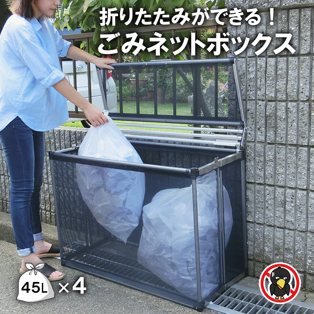 販売公式 ゴミ箱 屋外 大340L蓋つき 頑丈 ゴミ荒らし防止 カラスや