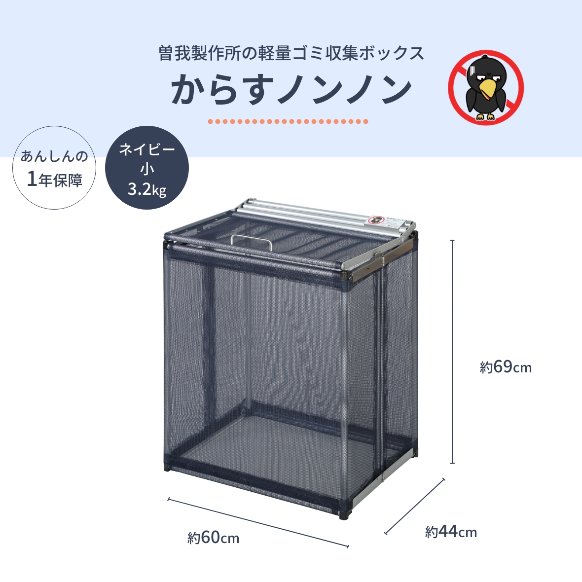 ゴミ箱 屋外 小160L 蓋つき 頑丈 ゴミ荒らし防止 カラス対応 1402 - ごみ箱