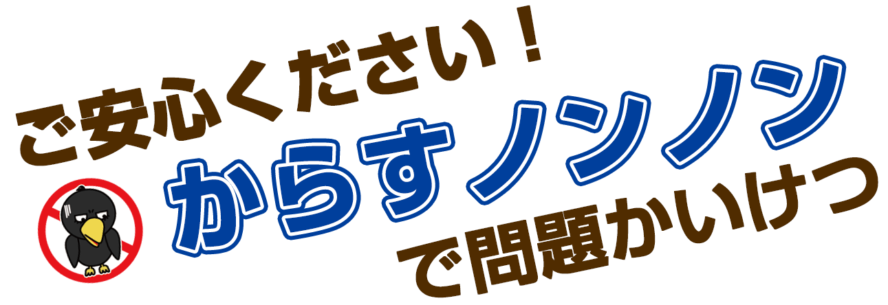 女性でも軽々持ち運び　3秒で簡単に開閉設置