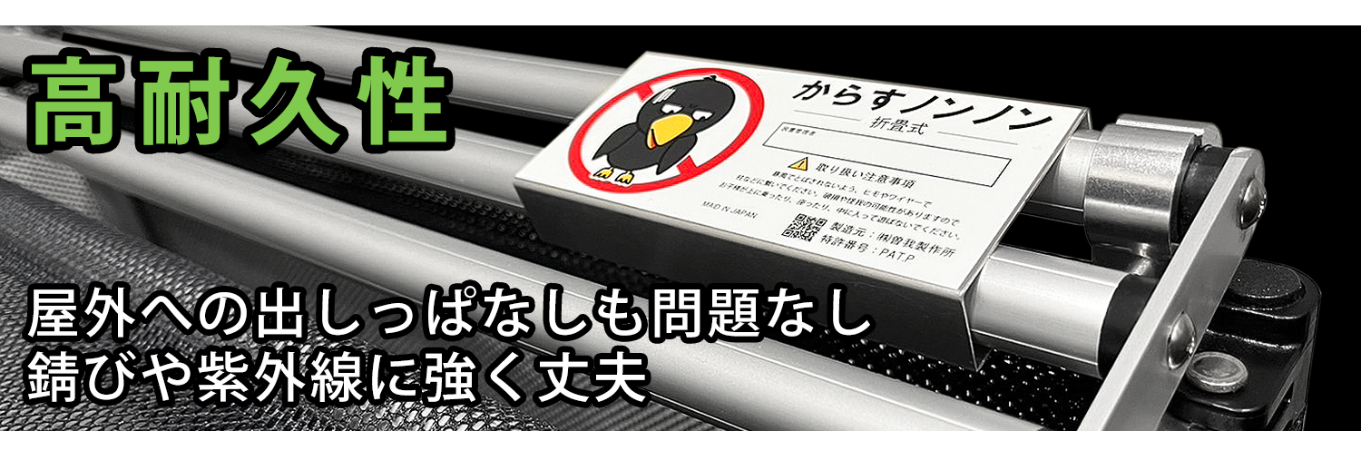 壁際にも設置ができる上蓋の2段階開口