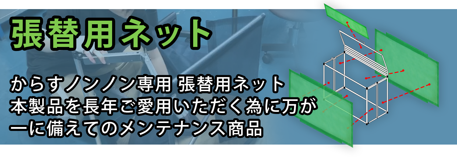 奥行44cmのスマート設計