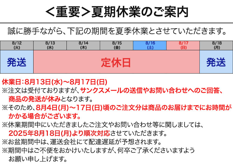 【10%】【No71】ヴィンテージ・１９７５年・薬局袋(海外チケット 10%】【No71】ヴィンテージ・1975年・薬局袋(海外チケット