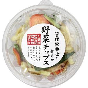 管理栄養士が考えた10種の野菜チップス 135g マルシンフーズ【AJ】｜sogo-e-shop