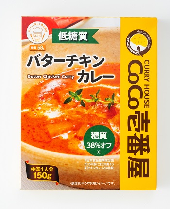 CoCo壱番屋バターチキン 150g【6個セット】壱番屋｜sogo-e-shop