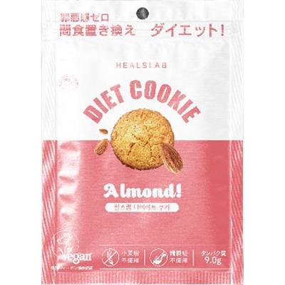 ヒルズラボ ダイエットクッキー アーモンド 45g ローゼンバーグメディカル【RH】｜sogo-e-shop
