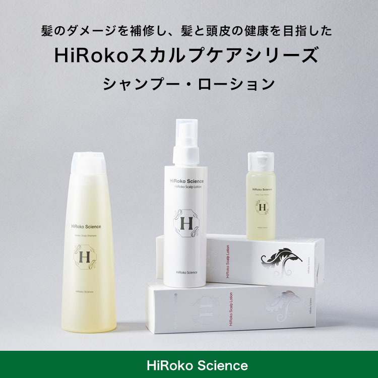 サイオ G-10ヘアーローション キャピキシル10%+リジン 60ml 2個
