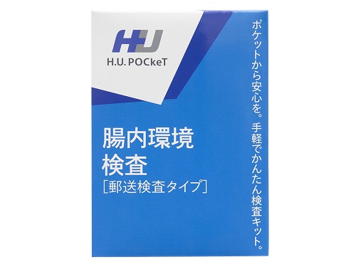 腸内環境検査 1キット H.U.POCkeT【KT】検査キット｜sogo-e-shop