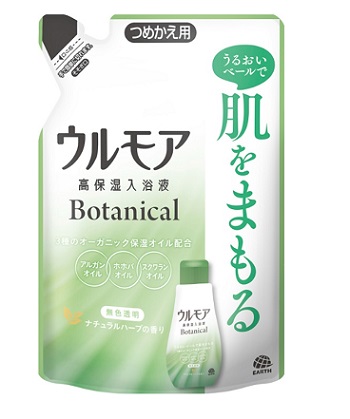 ウルモア 高保湿入浴液 ボタニカルナチュラルハーブの香り 詰替え 