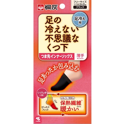 小林製薬 桐灰 足の冷えない不思議なくつ下 クルーソックス ブラック1