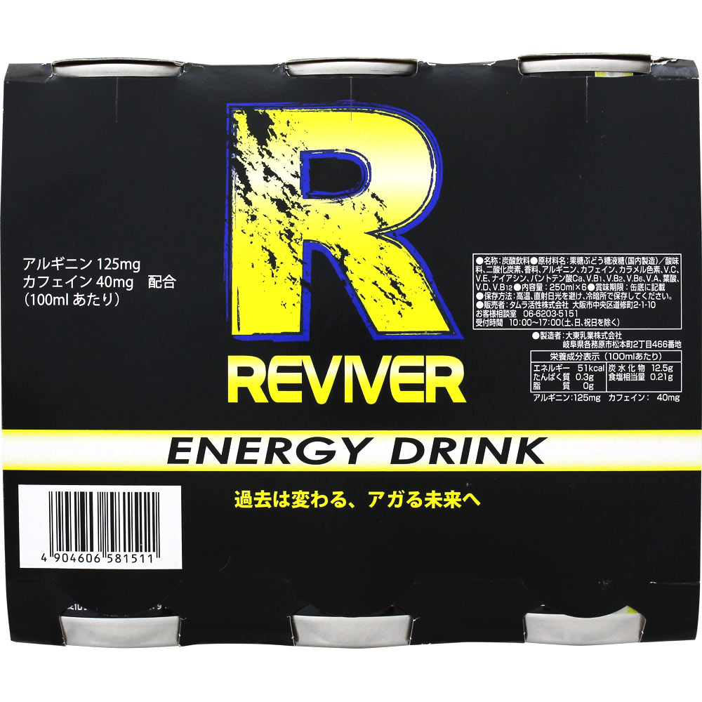 REVIVER リバイバー 250mL【6本セット】田村薬品工業
