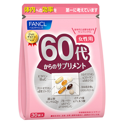 ファンケル FANCL 60代からのサプリメント 女性用 30日分(30袋 