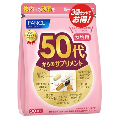 ファンケル FANCL 50代からのサプリメント 女性用 90日分(30袋×3